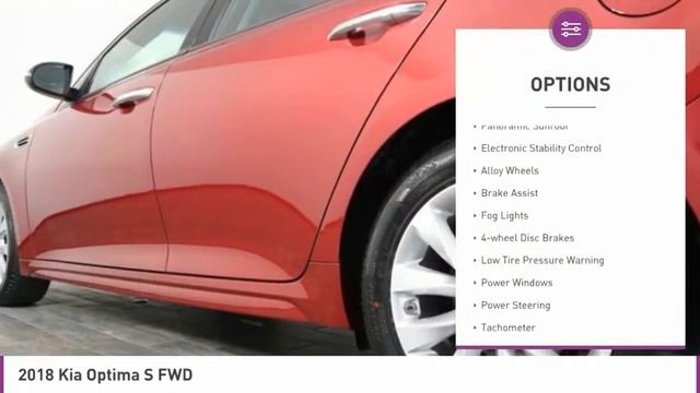 2018 Kia Optima C309298 смотреть онлайн