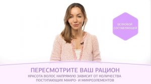 Бады для профилактики седины