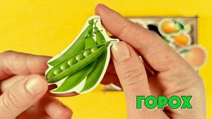 Овощи, фрукты и ягоды для детей.