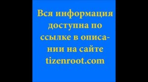 Устанавливаем Tizen OS