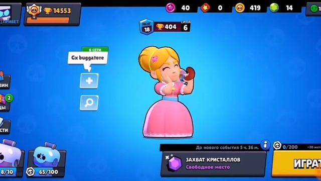 Как я аполся