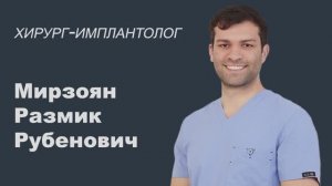 Рабочий процесс в клинике Smile Symphony