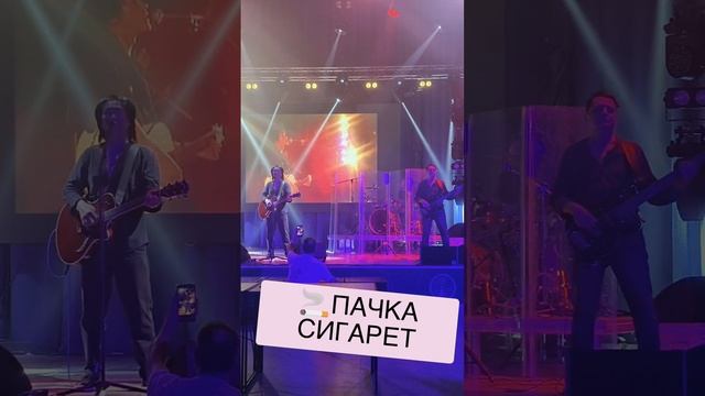 🎙ГРУППА ВИКТОР - ПАЧКА СИГАРЕТ 👨🎤