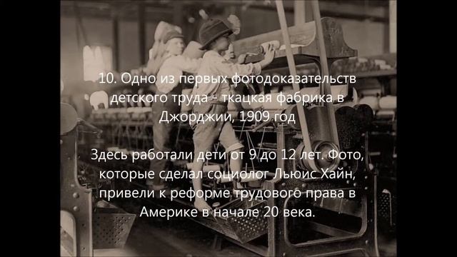 Редкие исторические фото, которое должен увидеть каждый смотреть онлайн