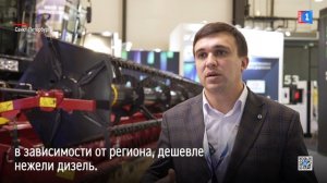 Петербургский международный газовый форум: векторы развития нового времени