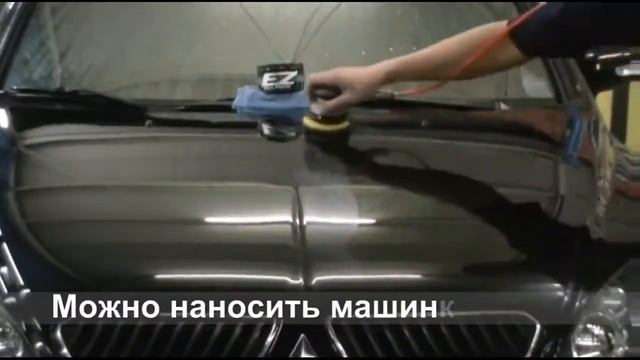 Тест воска для автомобиля E-Z WAX 15 смотреть онлайн