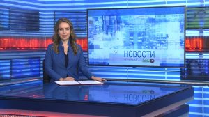 Новости Новосибирска на канале "НСК 49" // Эфир 23.10.24