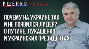 В живых должен остаться только один. О новых войнах США против России - Ищенко