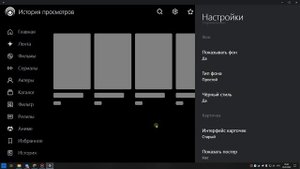 ПРИЛОЖЕНИЕ LAMPA ДЛЯ WINDOWS