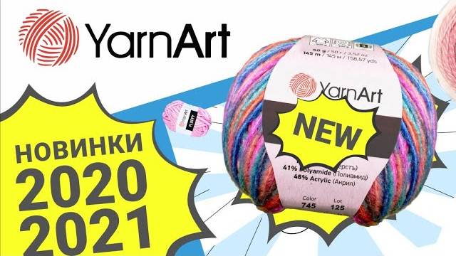 YarnArt новинки 2021 (360p)