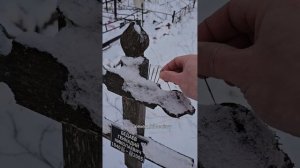 Это сильная порча на смерть.