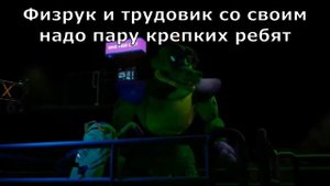 Монти: РОК-Н-РОЛЛ