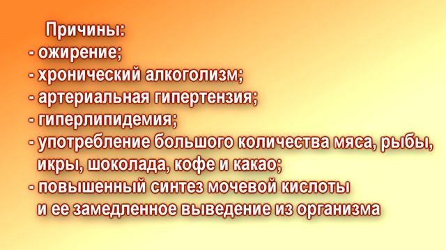 Как помочь мужчине сохранить здоровье и какие особенности учитывать при общении с ним.