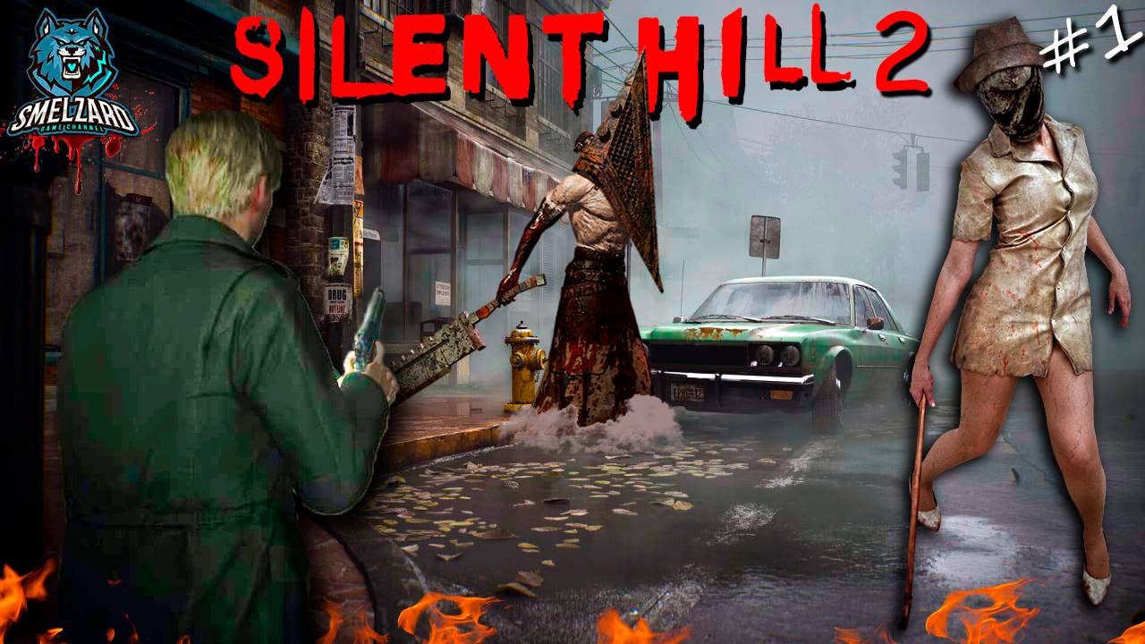 ☣️ SILENT HILL 2 Remake (2024) ►Сайлент Хилл 2- Добро пожаловать в АД #1 ► #silenthill2remake смотреть онлайн