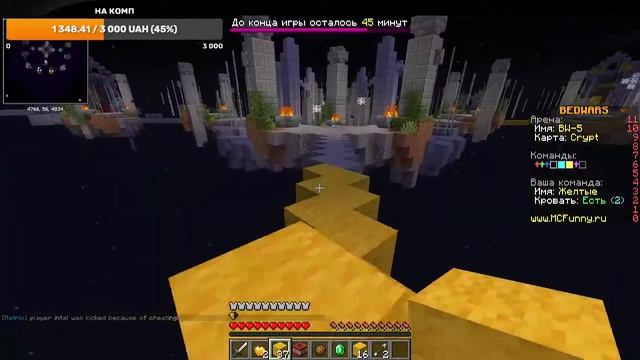 МАЙНКРАФТ СТРИМ ИГРАЕМ С ПОДПИСЧИКАМИ! майнкрафт стрим прямойэфир deathrun детран bedwars