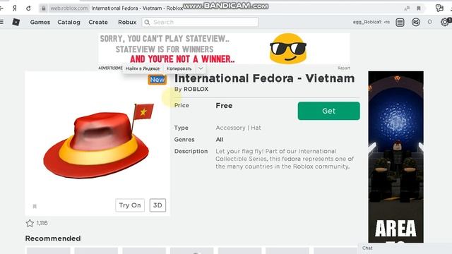 How to get the INTERNATIONAL FEDORA VIETNAM Roblox смотреть онлайн