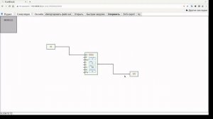 FBD редактор FunBlock. Контроллеры RKT.