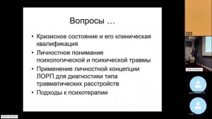 Посвящается 130-летнему юбилею Владимира Николаевича Мясищева, 29 ноября 2023, заседание ПМПА, СПб