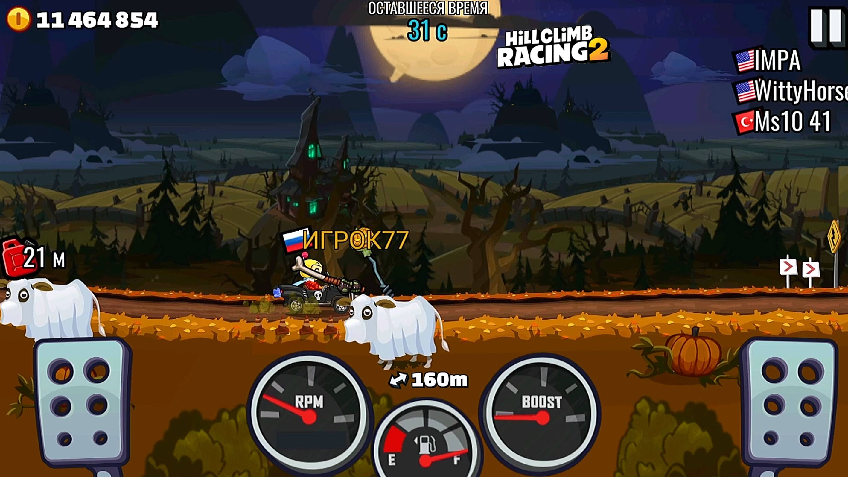 НОВОЕ СОБЫТИЕ Resident E-Brake - Hill Climb Racing 2