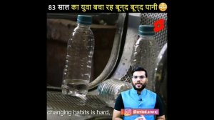 A2 SIR VIDEO TESLA CAR NIKE SHOES WATER SAVING MAN