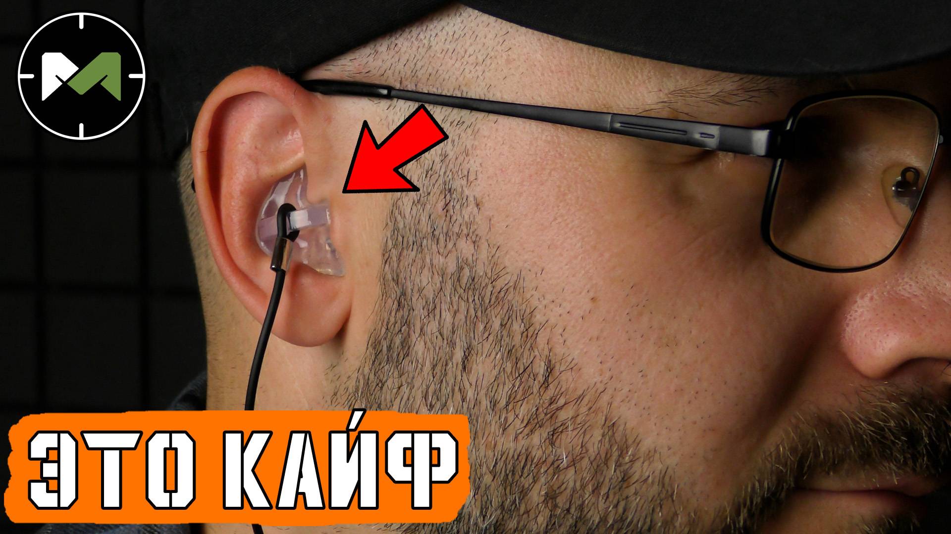 Лучшая защита слуха. Стрелковые беруши от 44Sound смотреть онлайн