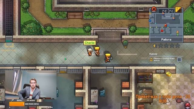 Побег через черный ход ►| the escapists 2 || Стрим#1 смотреть онлайн