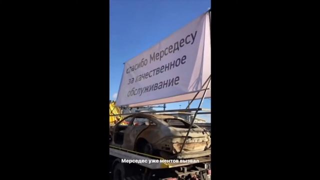 ЛИТВИН СЖЁГ МОСКВИЧ И СЕЛ В ТЮРЬМУ смотреть онлайн