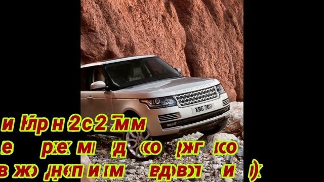 लैंड रोवर रेंज रोवर स्पोर्ट.Ленд Ровер Рендж Ровер Спорт.Land Rover Range Rover Sport