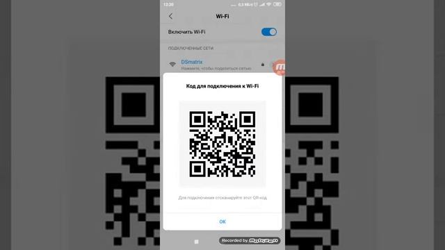 Как поделиться сетью смотреть онлайн