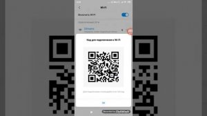 Как поделиться сетью