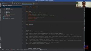 2.2 Описание параметров DAGa