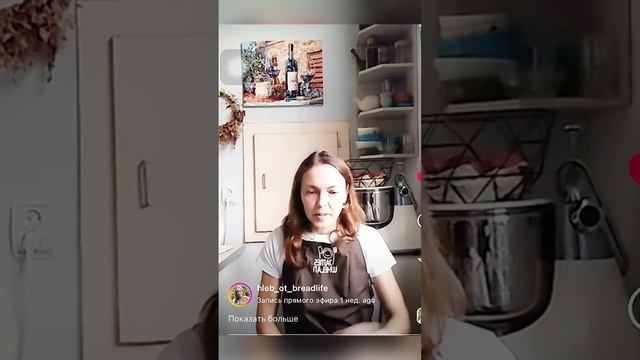 Как вывести ржаную закваску_     закваска ржанойхлеб здороваяеда