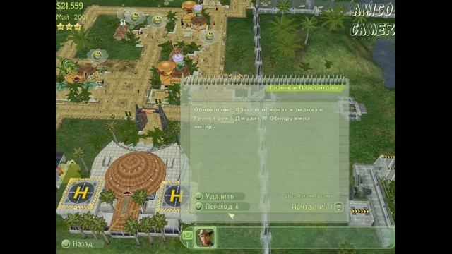 Jurassic Park: Operation Genesis - Первые Тираннозавры! Прохождение 7!