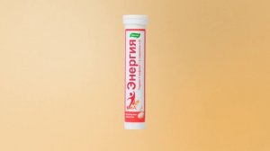 Повышаем работоспособность с Эвалар