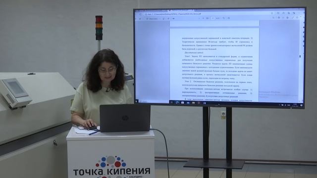 2.3.2 практика - Кудаева ВвА