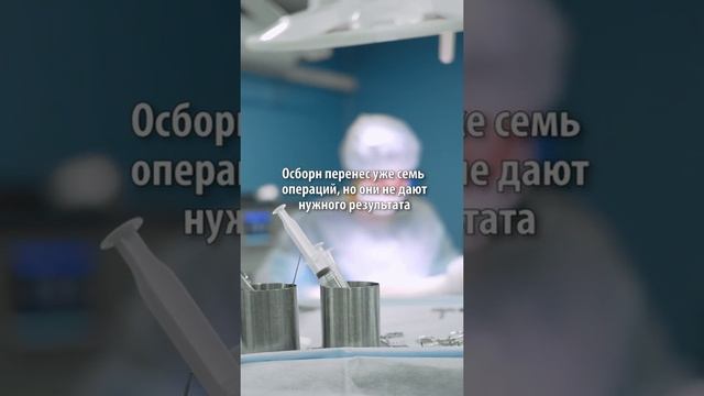 После семи операций: Оззи Осборн попрощался и заявил, что больше не выйдет на сцену