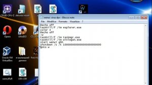 как создать вирус который закрывает explorer.exe в  блокноте