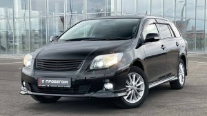 Обзор Toyota Corolla Fielder, 2011 год | Продажа в Абакане | НП АВТО