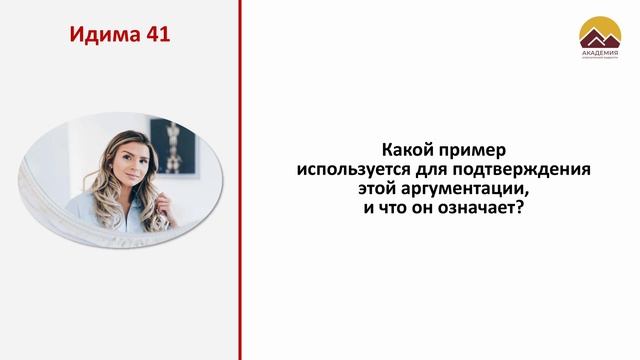 МСК. ACI 2.8