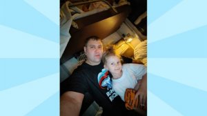 «Папа и я – неразлучные друзья» фоточеллендж, посвящённый Дню отца
