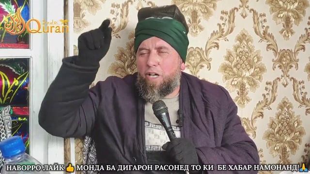 бехтарин зикр мархамат 2023 смотреть онлайн