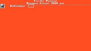 1991 год. Самая первая Цивилизация. Знакомство с Цивой (Лёша играет)