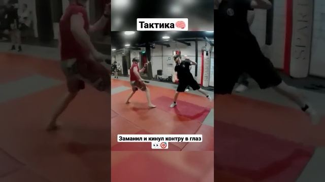 Тактика в ножевом бою #shorts смотреть онлайн