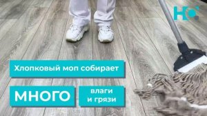 Система для уборки пола Кентукки
