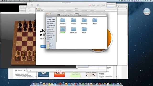 Mac OS Mavericks