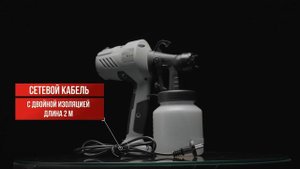 Электрический краскопульт РЕСАНТА ЭКП-400 в работе