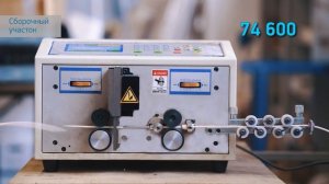 СибКомплект - Презентационный ролик