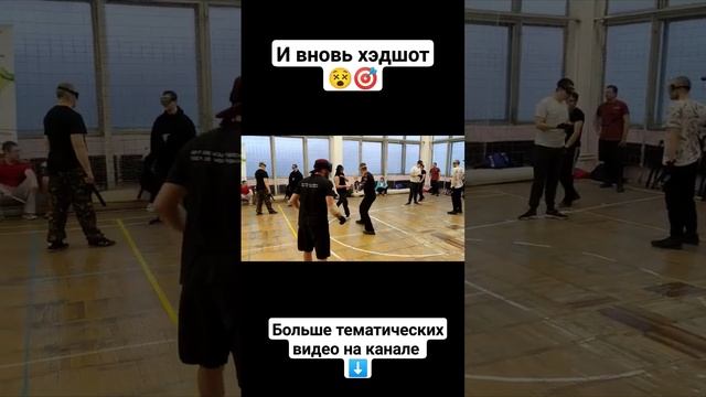 Ножевой бой. Рубящий в голову #shorts смотреть онлайн
