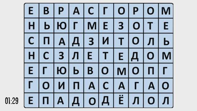 Два филворда на зимнюю тему. Проверьте свою внимательность и смекалку смотреть онлайн