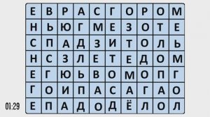 Два филворда на зимнюю тему. Проверьте свою внимательность и смекалку